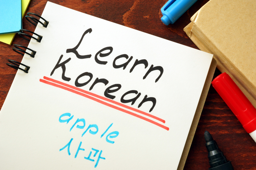 Liệu Có Nên Học Tại Trung Tâm Tiếng Hàn?