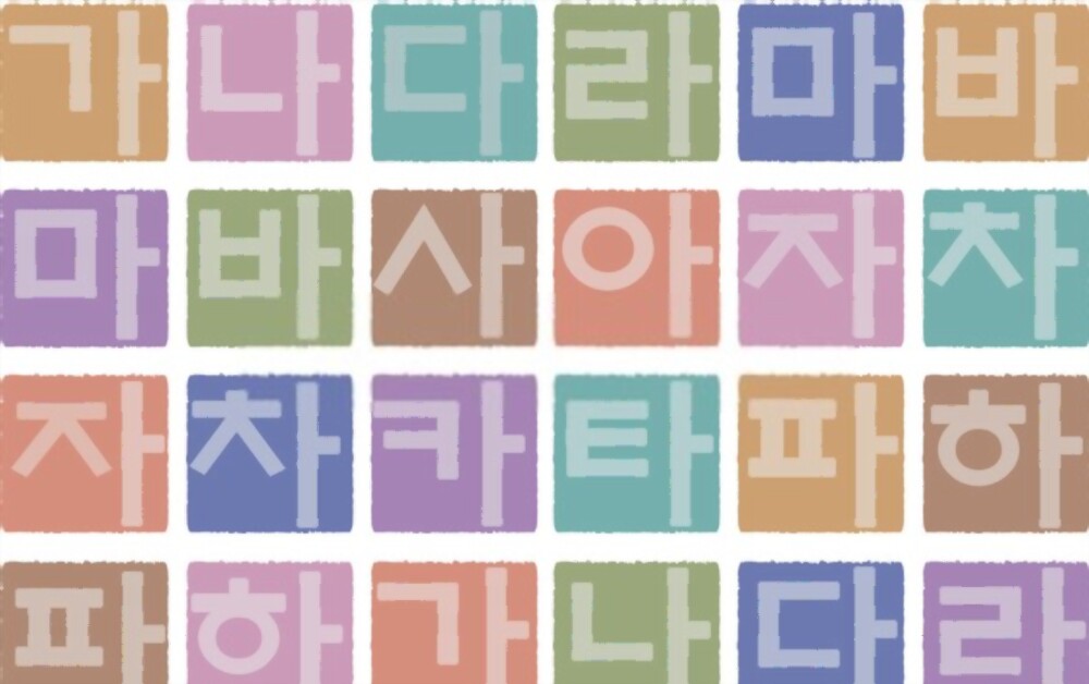 Cách Học Chữ Hàn Quốc Đơn Giản Mà Siêu Dễ Nhớ
